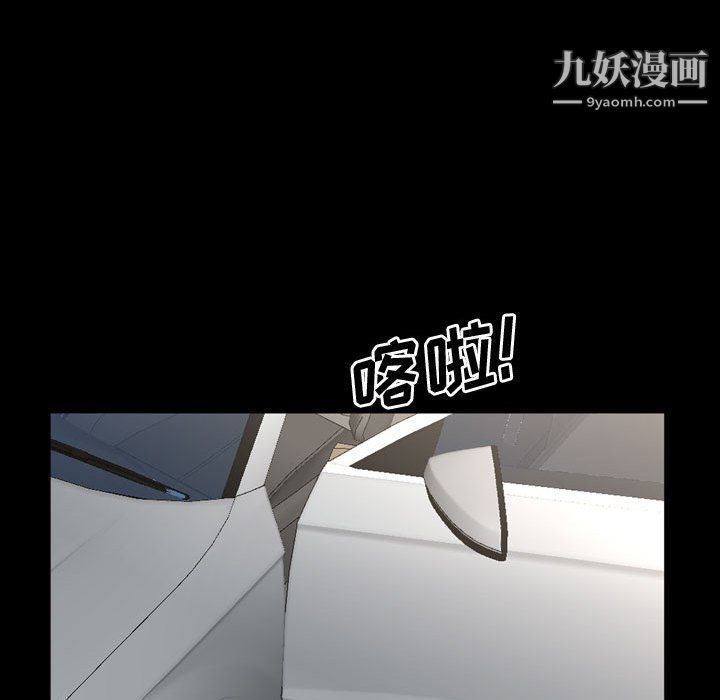《一次成瘾》漫画 第68話