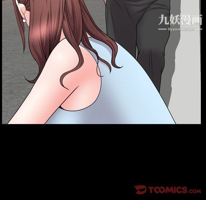《一次成瘾》漫画 第68話