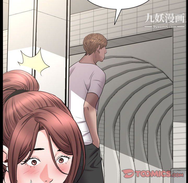 《一次成瘾》漫画 第68話