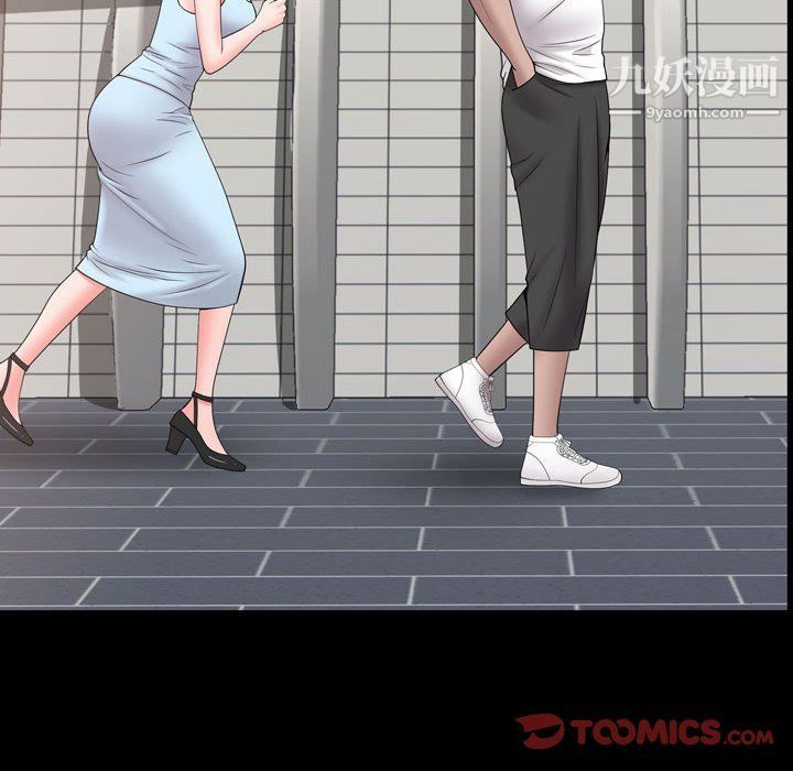 《一次成瘾》漫画 第68話