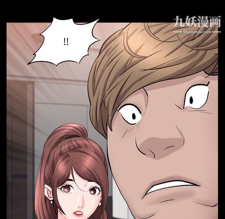 《一次成瘾》漫画 第68話
