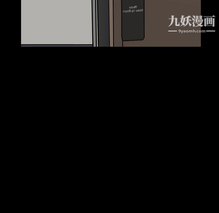 《一次成瘾》漫画 第68話