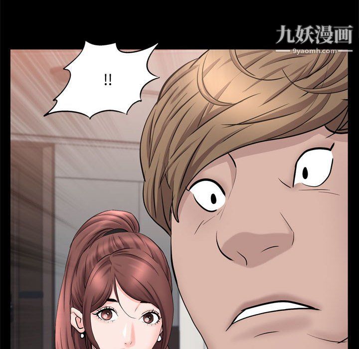 《一次成瘾》漫画 第69話