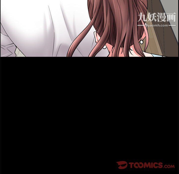 《一次成瘾》漫画 第69話
