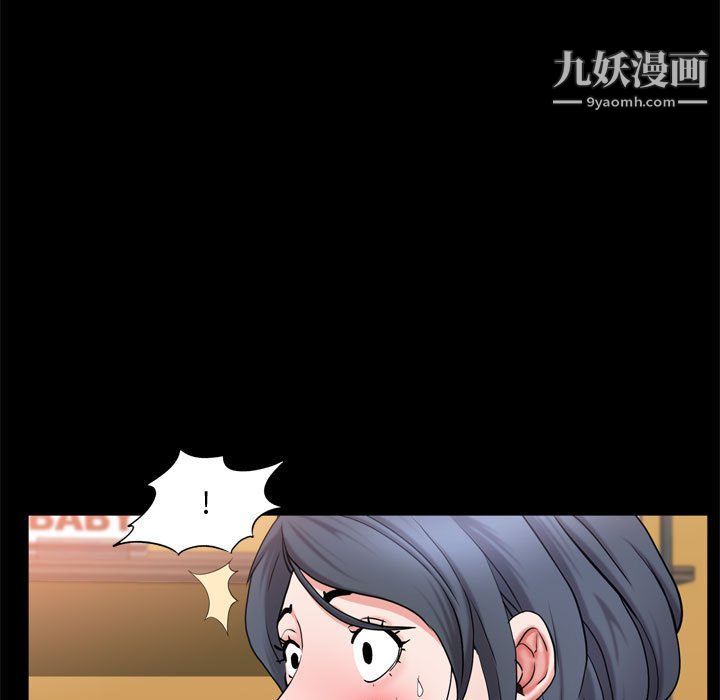 《一次成瘾》漫画 第69話