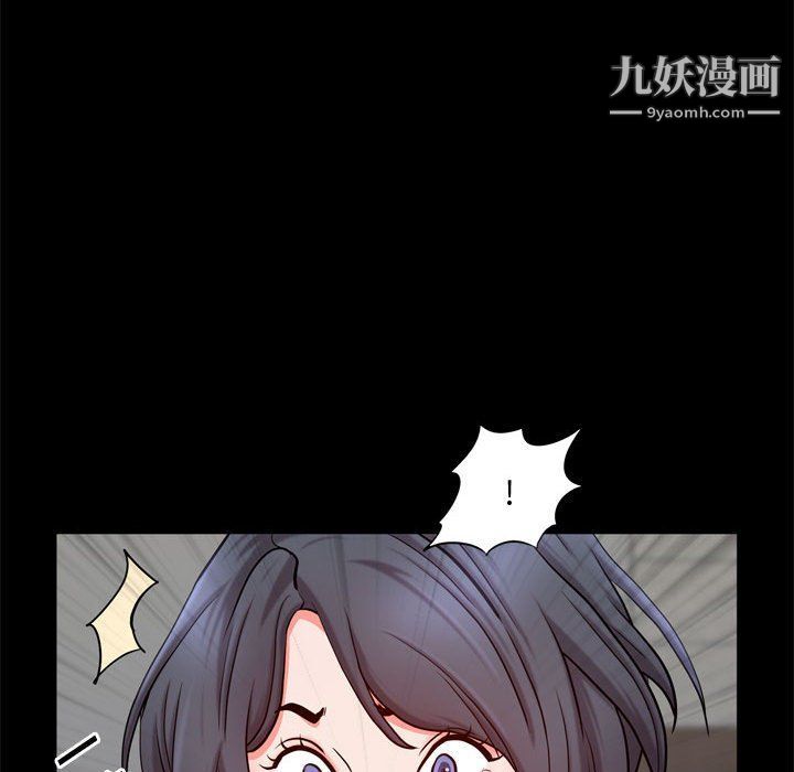 《一次成瘾》漫画 第69話