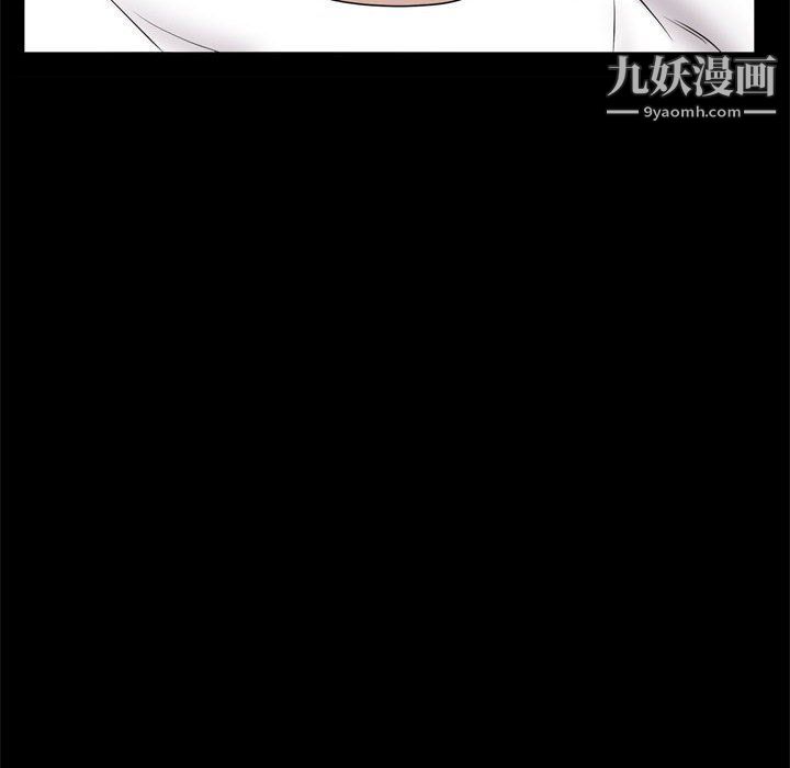 《一次成瘾》漫画 第69話