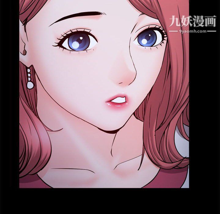 《一次成瘾》漫画 第69話