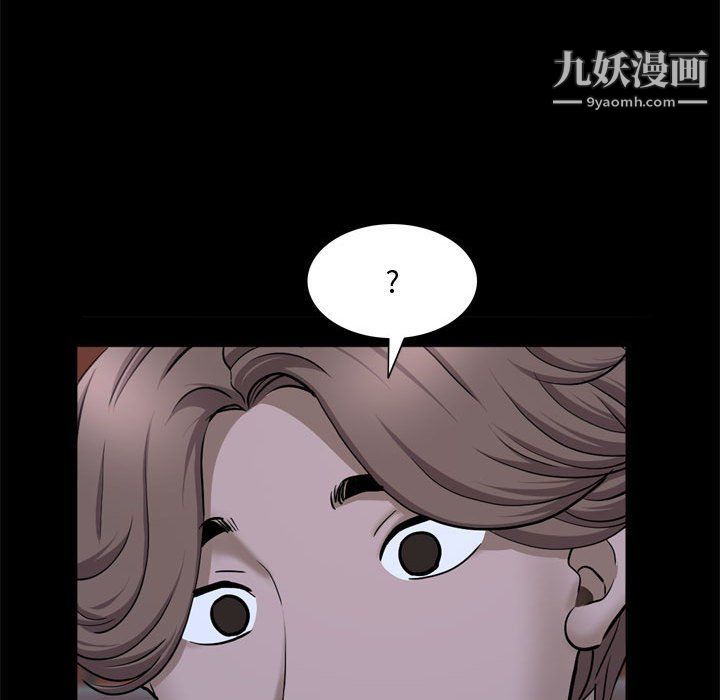 《一次成瘾》漫画 第69話