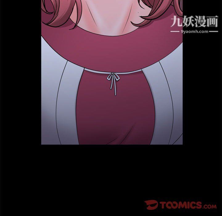 《一次成瘾》漫画 第69話