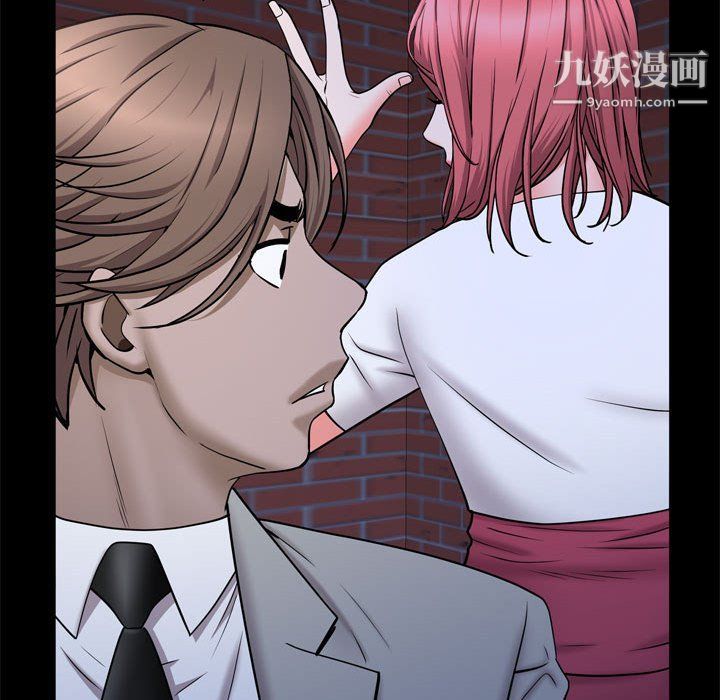 《一次成瘾》漫画 第69話