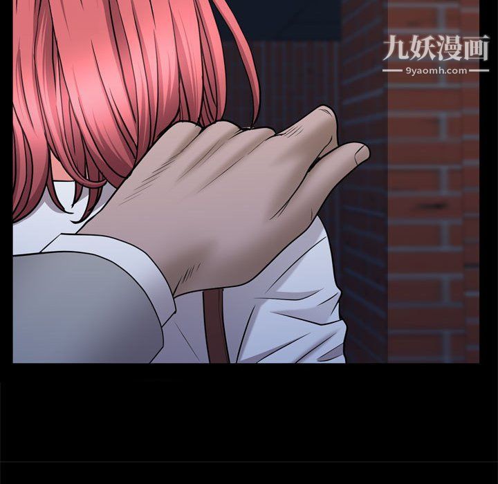 《一次成瘾》漫画 第69話