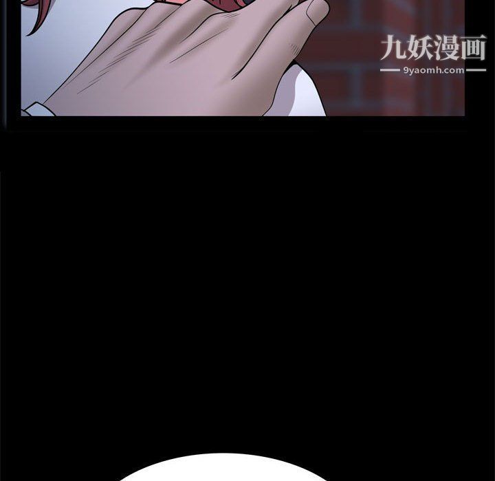 《一次成瘾》漫画 第69話