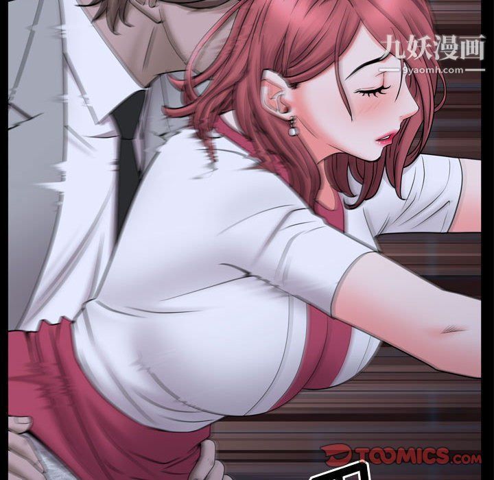《一次成瘾》漫画 第69話