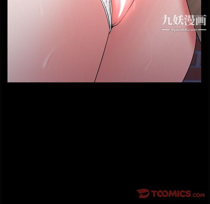 《一次成瘾》漫画 第69話