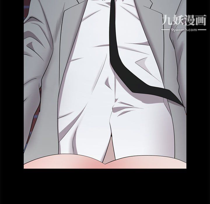 《一次成瘾》漫画 第69話
