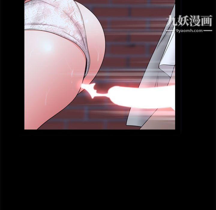 《一次成瘾》漫画 第69話