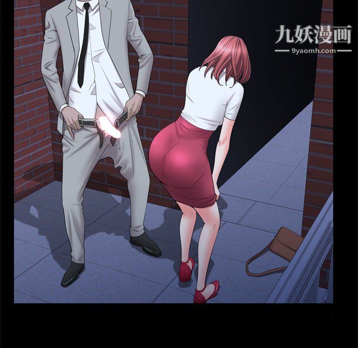 《一次成瘾》漫画 第69話