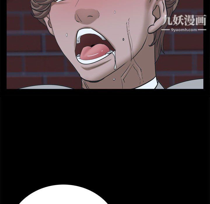 《一次成瘾》漫画 第69話