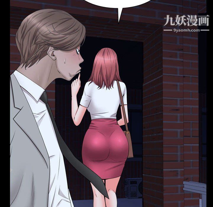 《一次成瘾》漫画 第69話