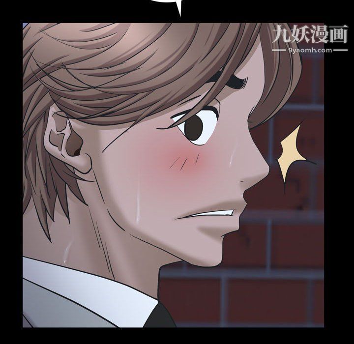 《一次成瘾》漫画 第69話