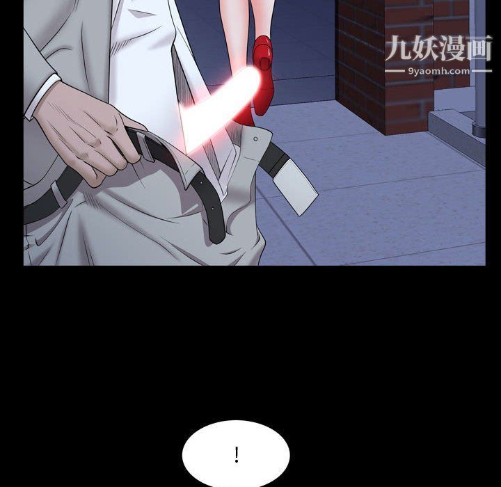 《一次成瘾》漫画 第69話