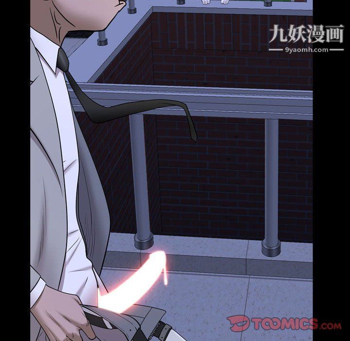 《一次成瘾》漫画 第69話