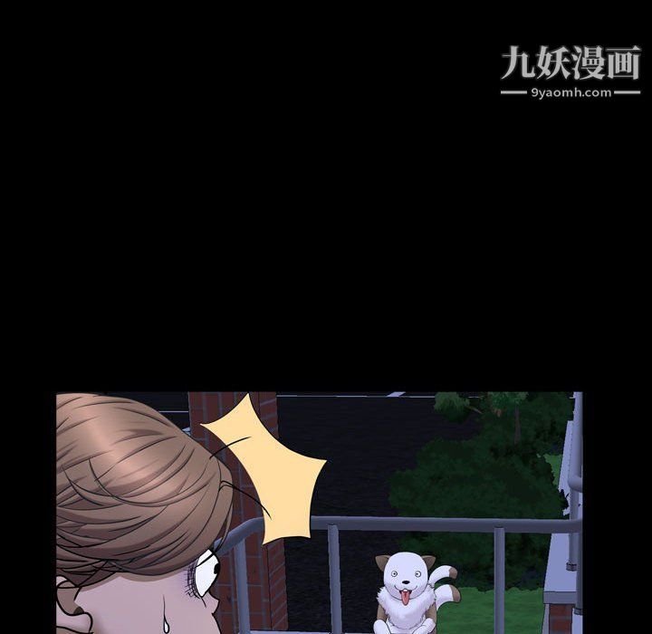 《一次成瘾》漫画 第69話