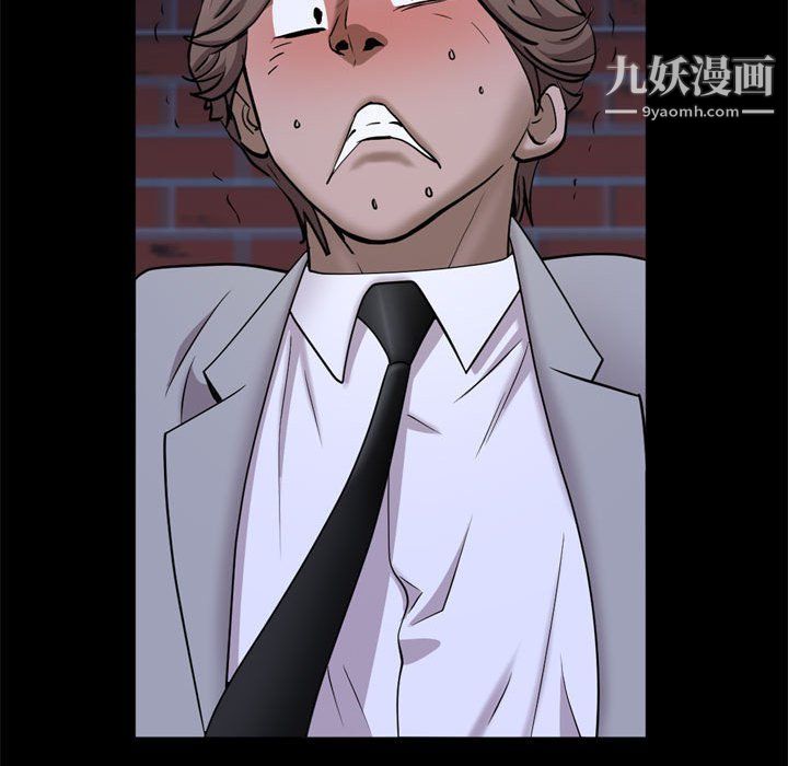《一次成瘾》漫画 第69話