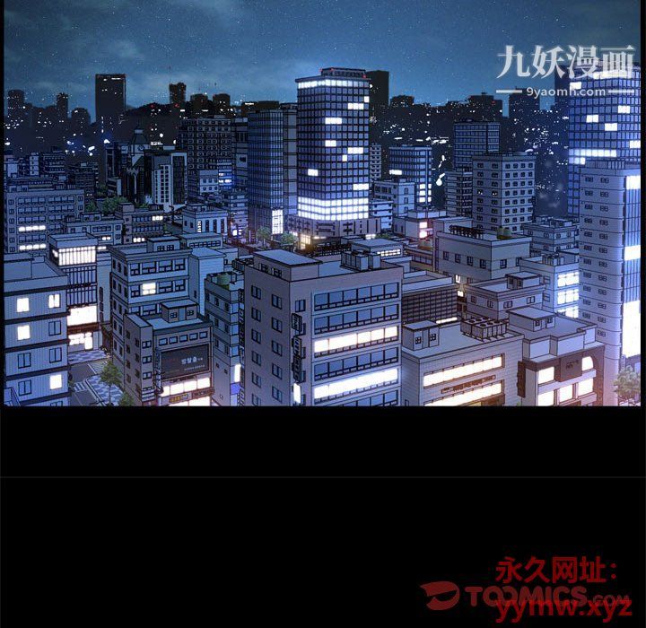 《一次成瘾》漫画 第69話