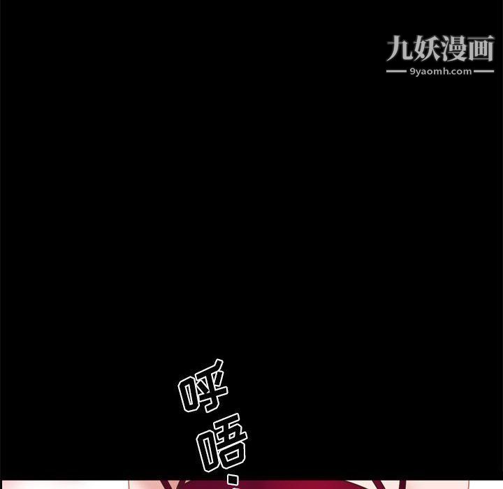 《一次成瘾》漫画 第69話