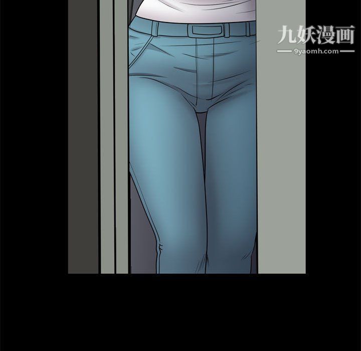 《一次成瘾》漫画 第69話