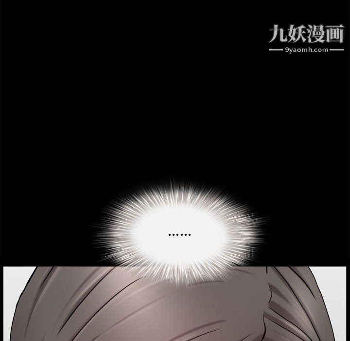 《一次成瘾》漫画 第69話