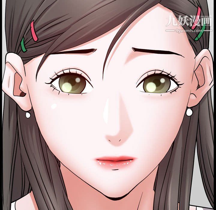 《一次成瘾》漫画 第69話