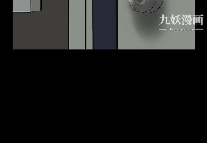 《一次成瘾》漫画 第70話