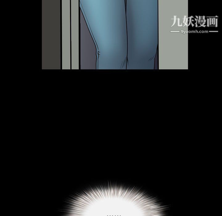 《一次成瘾》漫画 第70話
