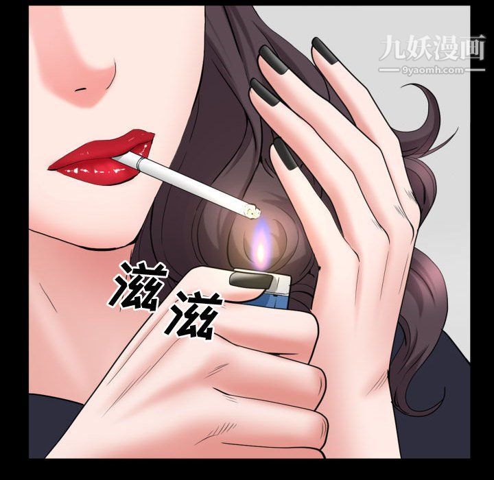 《一次成瘾》漫画 第70話