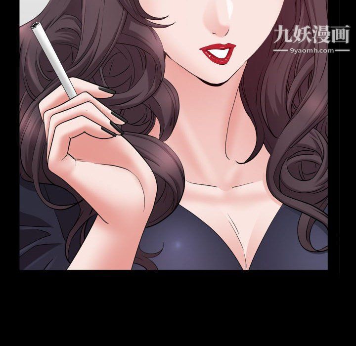 《一次成瘾》漫画 第70話