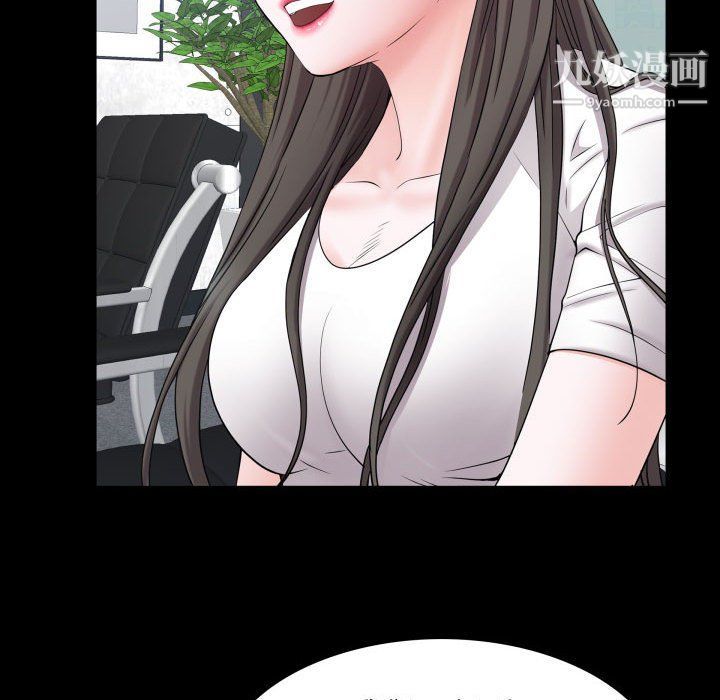 《一次成瘾》漫画 第70話