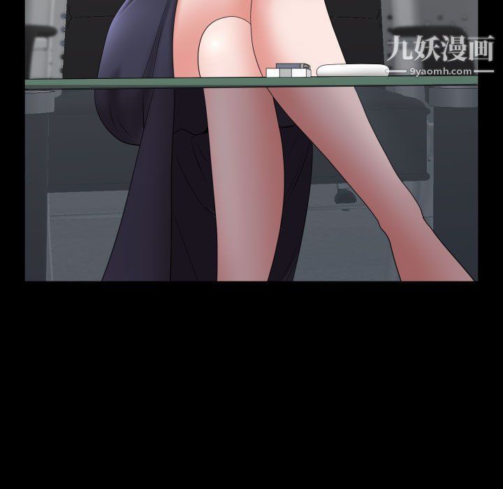 《一次成瘾》漫画 第70話