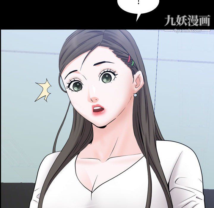 《一次成瘾》漫画 第70話