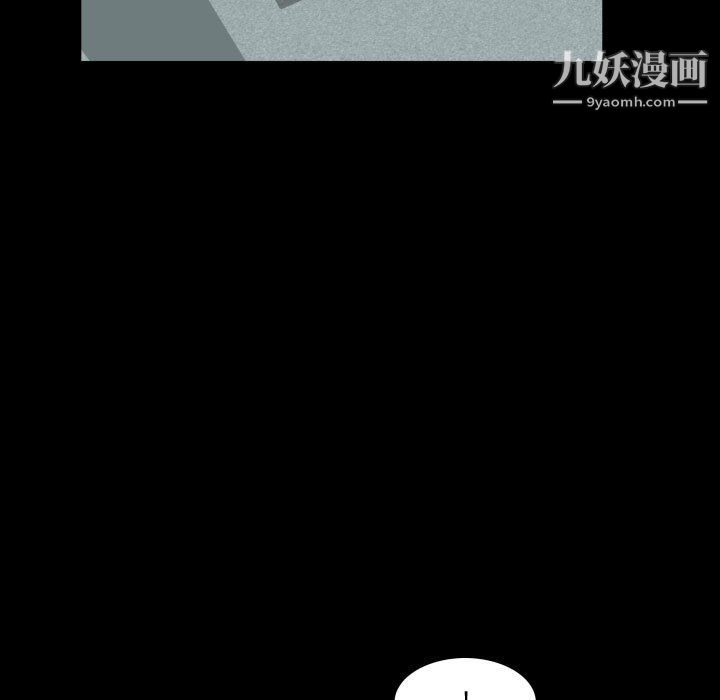 《一次成瘾》漫画 第70話
