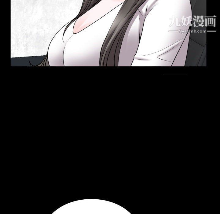 《一次成瘾》漫画 第70話