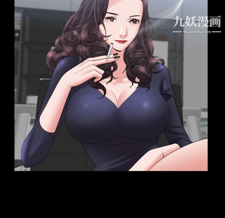 《一次成瘾》漫画 第70話