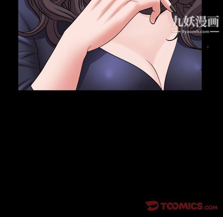 《一次成瘾》漫画 第70話