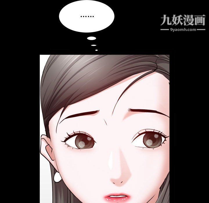 《一次成瘾》漫画 第70話
