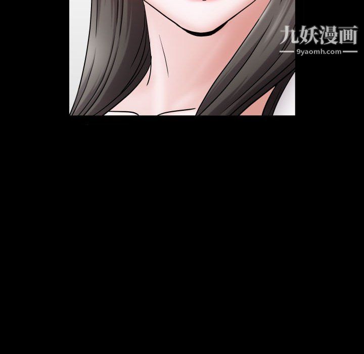 《一次成瘾》漫画 第70話