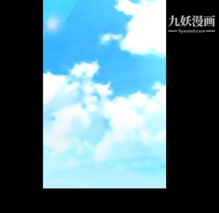 《一次成瘾》漫画 第70話