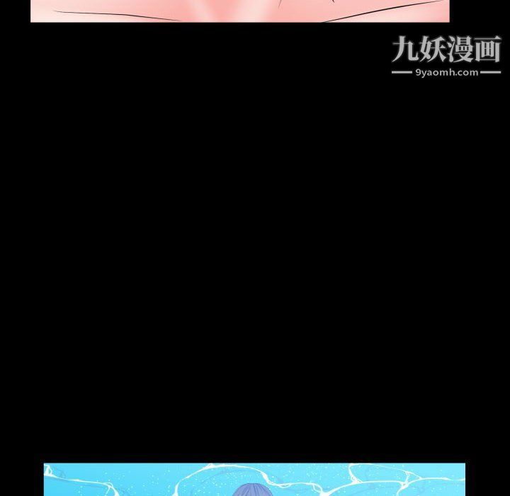 《一次成瘾》漫画 第70話