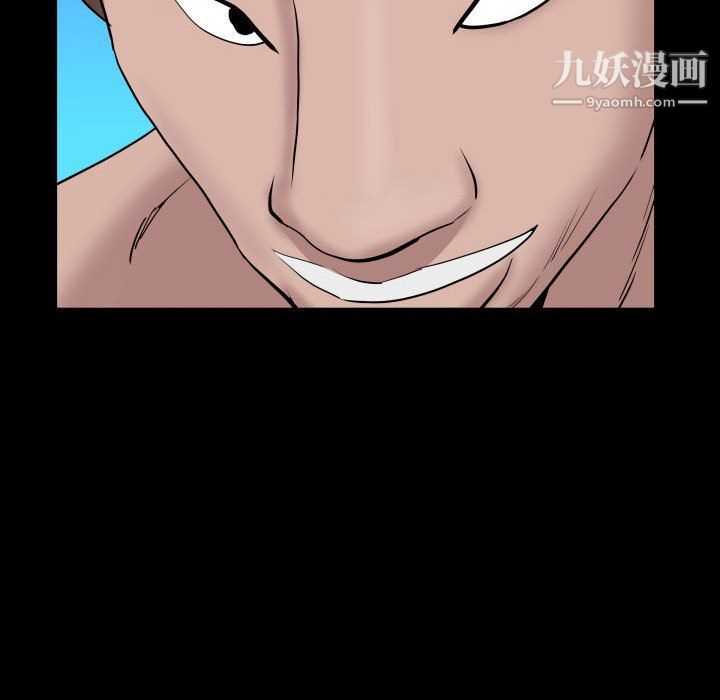 《一次成瘾》漫画 第70話